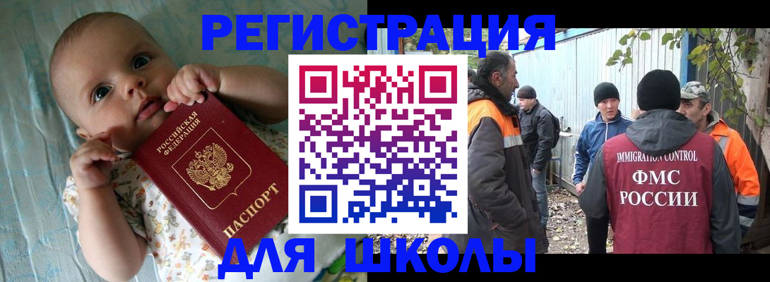 форма 3 в Зее